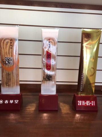 中古車販売 中古車買取 アップル