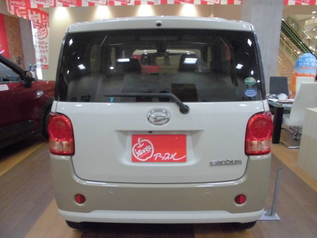 中古車販売 中古車買取 アップル