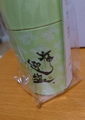 中古車販売 中古車買取 アップル