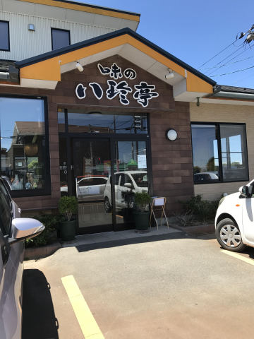 中古車販売 中古車買取 アップル