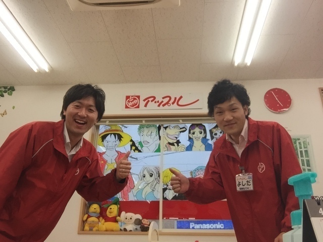 中古車販売 中古車買取 アップル