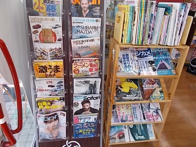 中古車販売 中古車買取 アップル