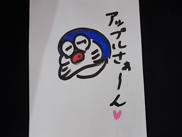 中古車販売 中古車買取 アップル