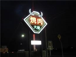 中古車販売 中古車買取 アップル