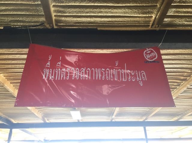 中古車販売 中古車買取 アップル