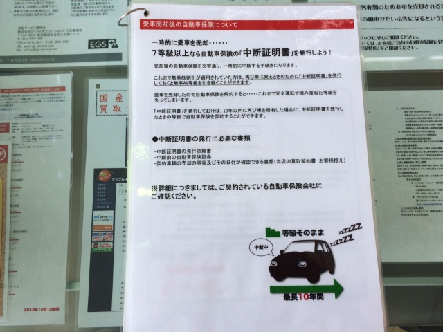 中古車販売 中古車買取 アップル