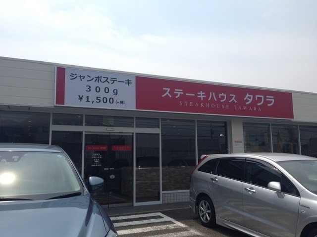 中古車販売 中古車買取 アップル