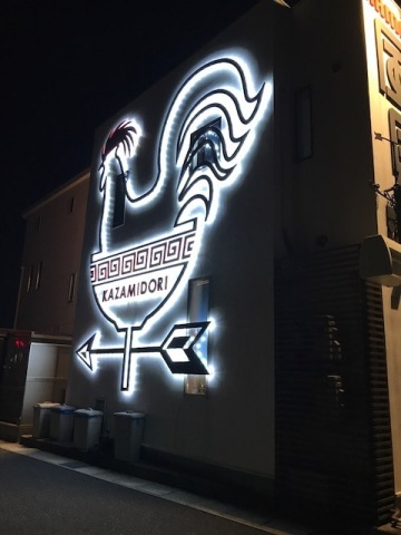 中古車販売 中古車買取 アップル