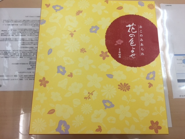 中古車販売 中古車買取 アップル