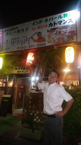 中古車販売 中古車買取 アップル