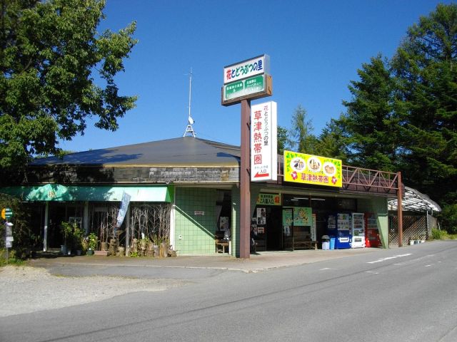 中古車販売 中古車買取 アップル