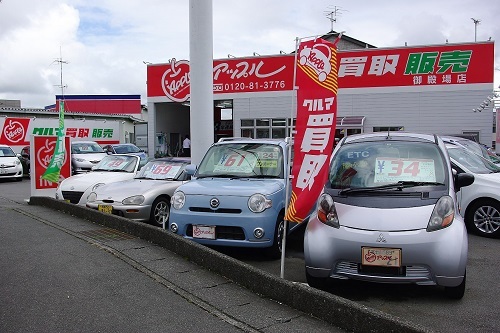 中古車販売 中古車買取 アップル