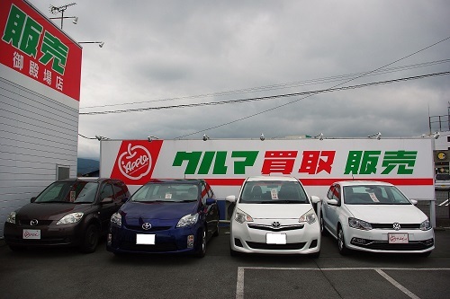 中古車販売 中古車買取 アップル