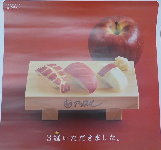 中古車販売 中古車買取 アップル