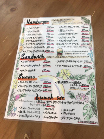 中古車販売 中古車買取 アップル