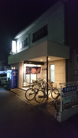 中古車販売 中古車買取 アップル