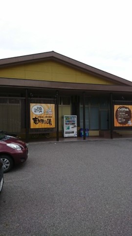 中古車販売 中古車買取 アップル