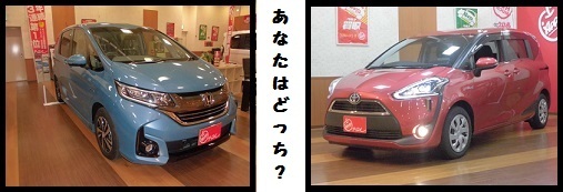 中古車販売 中古車買取 アップル