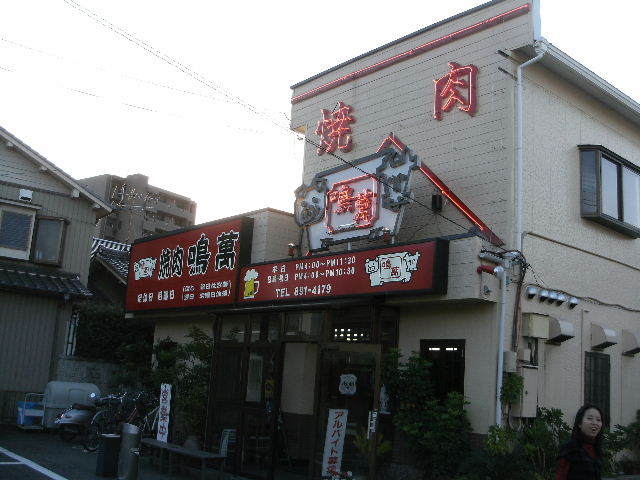 中古車販売 中古車買取 アップル