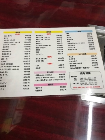 中古車販売 中古車買取 アップル