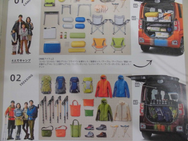 中古車販売 中古車買取 アップル