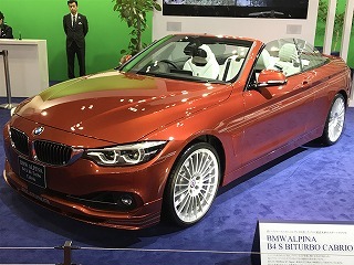 中古車販売 中古車買取 アップル