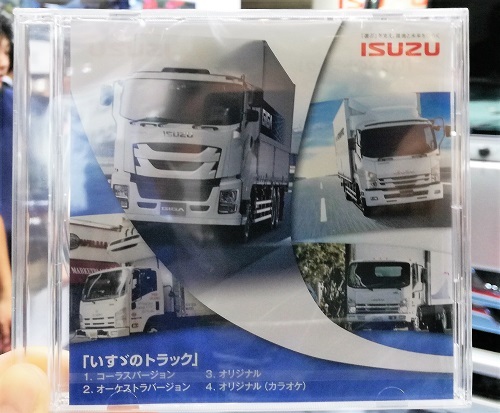 中古車販売 中古車買取 アップル