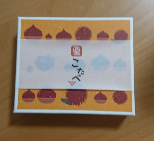 中古車販売 中古車買取 アップル