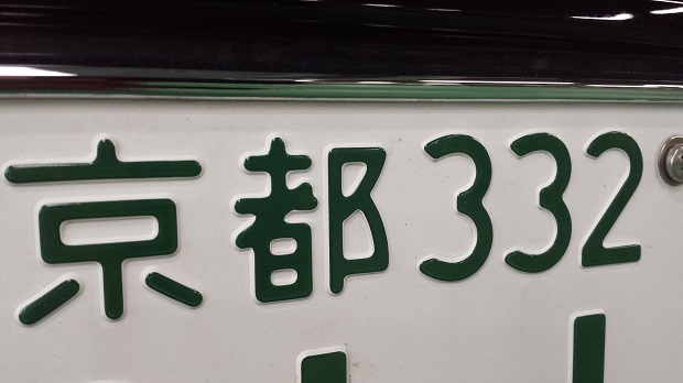 中古車販売 中古車買取 アップル