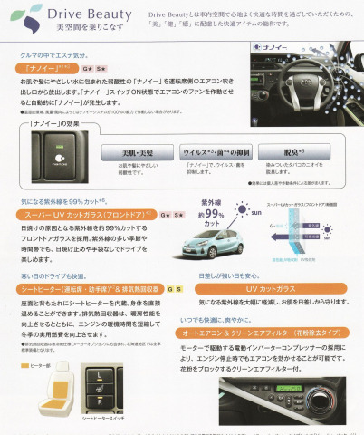 中古車販売 中古車買取 アップル