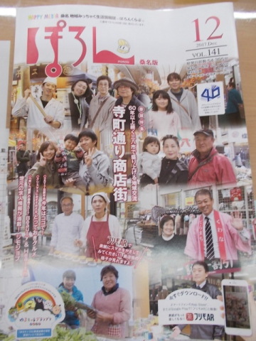 中古車販売 中古車買取 アップル