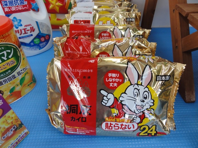 中古車販売 中古車買取 アップル