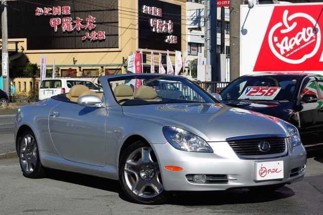 中古車販売 中古車買取 アップル