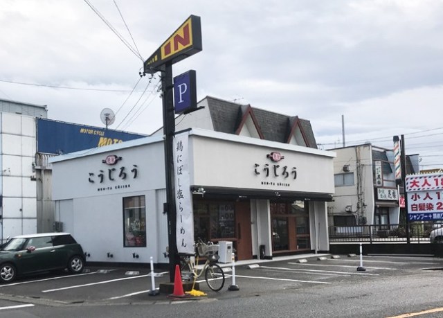 中古車販売 中古車買取 アップル