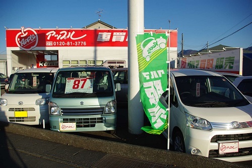 中古車販売 中古車買取 アップル