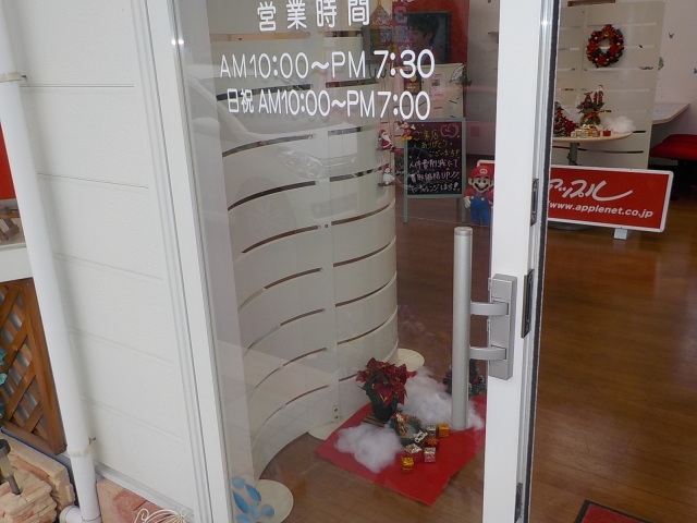 中古車販売 中古車買取 アップル