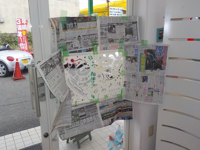 中古車販売 中古車買取 アップル