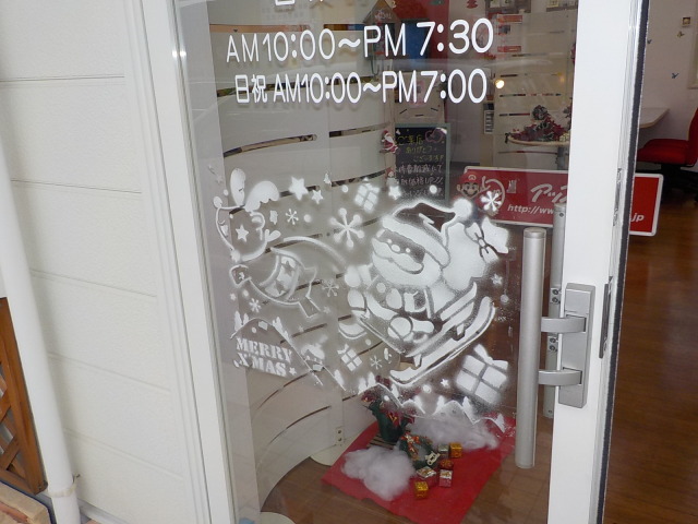 中古車販売 中古車買取 アップル