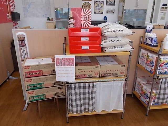 中古車販売 中古車買取 アップル