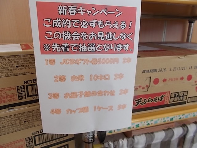 中古車販売 中古車買取 アップル