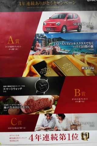 中古車販売 中古車買取 アップル