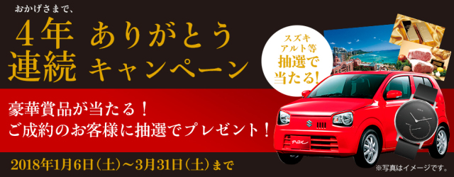 中古車販売 中古車買取 アップル