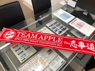 中古車販売 中古車買取 アップル