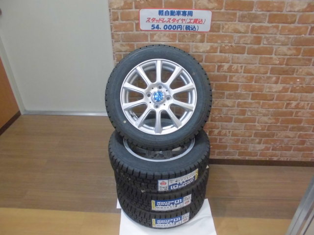 中古車販売 中古車買取 アップル