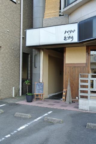 中古車販売 中古車買取 アップル