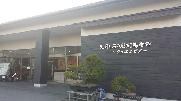 中古車販売 中古車買取 アップル