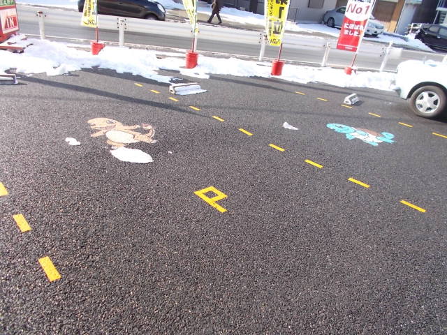 中古車販売 中古車買取 アップル