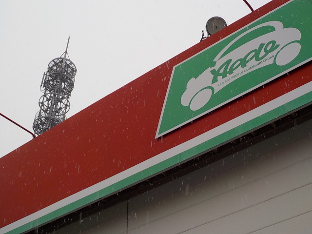 中古車販売 中古車買取 アップル