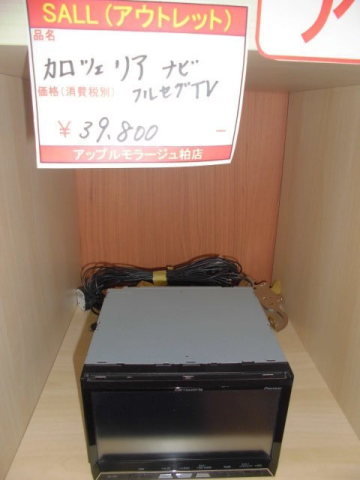 中古車販売 中古車買取 アップル