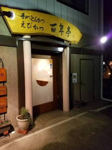 中古車販売 中古車買取 アップル